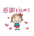 心あったまる言葉♡リボンのマルン（個別スタンプ：20）