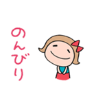 心あったまる言葉♡リボンのマルン（個別スタンプ：23）