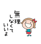 心あったまる言葉♡リボンのマルン（個別スタンプ：25）