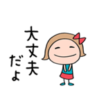 心あったまる言葉♡リボンのマルン（個別スタンプ：26）