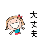 心あったまる言葉♡リボンのマルン（個別スタンプ：31）