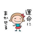 心あったまる言葉♡リボンのマルン（個別スタンプ：32）