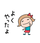 心あったまる言葉♡リボンのマルン（個別スタンプ：38）