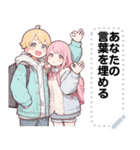 Message Stickers (Love Couples 17) JP（個別スタンプ：1）