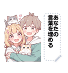 Message Stickers (Love Couples 17) JP（個別スタンプ：3）