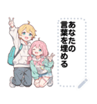 Message Stickers (Love Couples 17) JP（個別スタンプ：6）