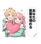 Message Stickers (Love Couples 17) JP（個別スタンプ：7）