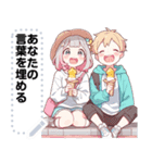 Message Stickers (Love Couples 17) JP（個別スタンプ：8）