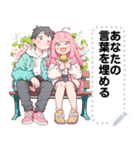 Message Stickers (Love Couples 17) JP（個別スタンプ：9）