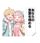 Message Stickers (Love Couples 17) JP（個別スタンプ：10）