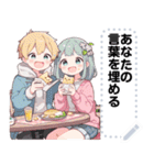 Message Stickers (Love Couples 17) JP（個別スタンプ：11）