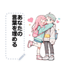 Message Stickers (Love Couples 17) JP（個別スタンプ：12）