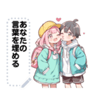 Message Stickers (Love Couples 17) JP（個別スタンプ：13）