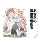 Message Stickers (Love Couples 17) JP（個別スタンプ：15）