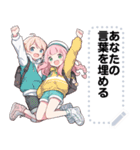 Message Stickers (Love Couples 17) JP（個別スタンプ：16）