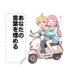 Message Stickers (Love Couples 17) JP（個別スタンプ：17）