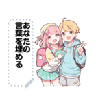 Message Stickers (Love Couples 17) JP（個別スタンプ：18）