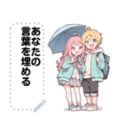 Message Stickers (Love Couples 17) JP（個別スタンプ：19）
