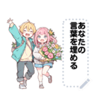 Message Stickers (Love Couples 17) JP（個別スタンプ：20）