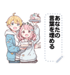 Message Stickers (Love Couples 17) JP（個別スタンプ：21）