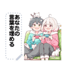 Message Stickers (Love Couples 17) JP（個別スタンプ：22）