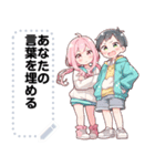 Message Stickers (Love Couples 17) JP（個別スタンプ：23）