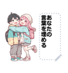 Message Stickers (Love Couples 17) JP（個別スタンプ：24）