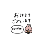 うさぎだけ。冬。（個別スタンプ：2）