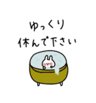 うさぎだけ。冬。（個別スタンプ：8）