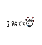 うさぎだけ。冬。（個別スタンプ：10）