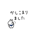 うさぎだけ。冬。（個別スタンプ：12）