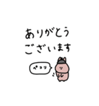 うさぎだけ。冬。（個別スタンプ：13）