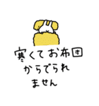 うさぎだけ。冬。（個別スタンプ：17）