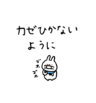 うさぎだけ。冬。（個別スタンプ：21）