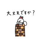 うさぎだけ。冬。（個別スタンプ：24）