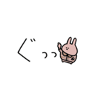 うさぎだけ。冬。（個別スタンプ：28）