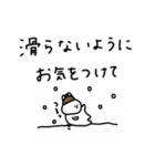 うさぎだけ。冬。（個別スタンプ：33）