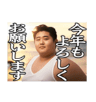 ガチムチであけおめ！[再販]（個別スタンプ：4）