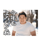 ガチムチであけおめ！[再販]（個別スタンプ：5）