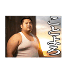 ガチムチであけおめ！[再販]（個別スタンプ：6）