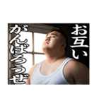 ガチムチであけおめ！[再販]（個別スタンプ：13）