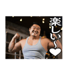 ガチムチであけおめ！[再販]（個別スタンプ：14）