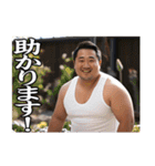 ガチムチであけおめ！[再販]（個別スタンプ：19）