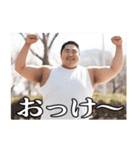 ガチムチであけおめ！[再販]（個別スタンプ：20）