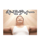 ガチムチであけおめ！[再販]（個別スタンプ：21）