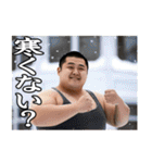 ガチムチであけおめ！[再販]（個別スタンプ：23）