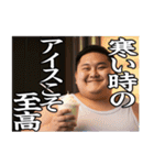 ガチムチであけおめ！[再販]（個別スタンプ：27）