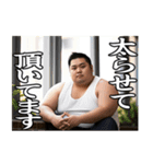 ガチムチであけおめ！[再販]（個別スタンプ：29）