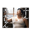 ガチムチであけおめ！[再販]（個別スタンプ：33）