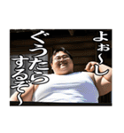 ガチムチであけおめ！[再販]（個別スタンプ：34）